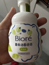 碧柔（Biore）花王氨基酸青少年洗面奶男女清爽控油深層清潔泡沫潔面160ml禮物 曬單實(shí)拍圖