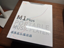 山靈（SHANLING）M1 Plus高清無(wú)損音樂(lè )播放器藍牙播放hifi發(fā)燒無(wú)損MP3小巧便攜DSD512硬解藍牙隨聲聽(tīng) M1 Plus星河灰【商家倉配送丨曬單送皮套】 曬單實(shí)拍圖