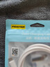 品勝Type-C數據線(xiàn)6a/5a快充100W/66W充電線(xiàn)通用華為Mate80pro/Pura7060小米oppo安卓USB-C手機平板車(chē)載 曬單實(shí)拍圖
