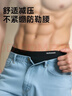海瀾之家內褲男純棉男士?jì)妊澞猩咕z純棉內褲男士寬松褲衩褲頭男內褲 黑色/深灰/淺灰-10A抗菌純棉 3條 2XL -180/105(150-170斤) 曬單實(shí)拍圖