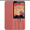 諾基亞（NOKIA）220 4G 移動(dòng)聯(lián)通電信全網(wǎng)通 2.8英寸雙卡雙待 直板按鍵手機 老人老年手機 學(xué)生手機 橘色 曬單實(shí)拍圖