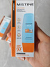 Mistine蜜絲婷防曬霜乳【超值囤貨】小黃帽60*2+40spf50+女神節禮物 曬單實(shí)拍圖
