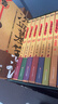 【全18冊任選】盜墓筆記全套正版18冊套裝合集南派三叔雨村筆記十年藏?；▍切八郊夜P記書(shū)重啟原著(zhù)花夜前行老九門(mén)沙海與邪共予起靈書(shū)深淵筆記覆雪歸途推理小說(shuō)磨鐵圖書(shū)正版書(shū)籍 【9冊】盜墓筆記9冊 曬單實(shí)拍圖