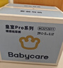 babycare皇室獅子王國拉拉褲箱裝加大號XXL52片>15kg嬰兒尿不濕透氣親膚 曬單實(shí)拍圖