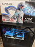 藍寶石（Sapphire）AMD Radeon? RX 9070 XT 16GB GDDR6 PURE 極地 deepseek AI設計智能渲染電競游戲臺式機獨立顯卡 曬單實(shí)拍圖