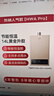 美的【HWA Pro 14L】?jì)?yōu)于13L 燃氣熱水器 一廚一衛 恒溫節能 低水壓?jiǎn)?dòng) 家用智能變頻 天然氣上門(mén)安裝 曬單實(shí)拍圖