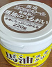 Loshi日本進(jìn)口馬油面霜秋冬防干燥保濕護手霜身體潤膚乳滋潤馬油膏220g 曬單實(shí)拍圖