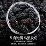 陳一凡桑葚干500g 新疆原產(chǎn)大果免洗黑桑葚無(wú)沙免洗即食氣血養生茶袋裝 曬單實(shí)拍圖