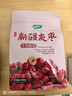 十月稻田 新疆灰棗 500g 若羌紅棗 小棗 休閑零食 泡水煮粥補氣血 八寶粥 曬單實(shí)拍圖