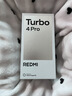 小米（MI）REDMI Turbo 4 Pro 第四代驍龍8s 7550mAh長(cháng)續航 12GB+256GB 黑色 小米紅米5G手機 曬單實(shí)拍圖