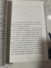 七年級下冊駱駝祥子 鋼鐵是怎樣煉成的 上冊西游記 朝花夕拾 課外閱讀  海底兩萬(wàn)里 人民文學(xué)出版社 初一必讀 課外書(shū) 七年級必讀課外書(shū) 初一必讀書(shū)目 名著(zhù) 原著(zhù)無(wú)刪減版  課外讀物 七年級下冊-必讀- 曬單實(shí)拍圖