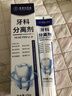 DR.DT牙科分離劑脫敏固齒修復牙膏牙周I炎牙齦l護理牙齒松動(dòng)除口臭100g 曬單實(shí)拍圖