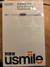 usmile笑容加電動(dòng)牙刷Y20藍牙APP骨傳導語(yǔ)音送男友/女友生日 新年禮物年會(huì )生日禮物禮品 【愛(ài)心禮盒裝】Y20暮紫-2支刷頭 曬單實(shí)拍圖