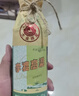 李渡高粱酒獻禮 暢飲版 濃特兼香型白酒 純糧釀造 送禮 45度 500mL 1瓶 曬單實(shí)拍圖