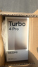 小米REDMI 紅米Turbo4 Pro 新品5G小米紅米手機 白色 12GB+256GB 曬單實(shí)拍圖