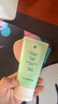 BUV黃子韜代言葉綠素洗面奶同系列爆賣(mài)產(chǎn)品 [黃子韜代言]葉綠素升級款100g 曬單實(shí)拍圖