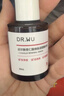 達爾膚（DR.WU）杏仁酸精華8%三重酸果酸抗痘祛閉口黑頭護膚25ml3.8女神節禮物 曬單實(shí)拍圖