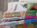 讀書(shū)吧六年級下冊（4冊帶考點(diǎn)手冊）魯濱遜漂流記 湯姆·索亞歷險記 愛(ài)麗絲漫游奇境記 尼爾斯騎鵝旅行記 曬單實(shí)拍圖