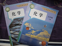 【新華書(shū)店正版包郵】適用2025九年級上下冊化學(xué)書(shū)人教版 初三課本教材教科書(shū) 初中化學(xué)上冊下冊 人民教育出版社 全套化學(xué) 【2本套組】九年級化學(xué)上冊+下冊 曬單實(shí)拍圖