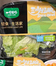 一號農場(chǎng)開(kāi)盒即食12種蔬菜輕食蔬菜沙拉 190g*3碗芝麻汁口味 曬單實(shí)拍圖