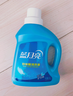 藍月亮洗衣液羽絨服清洗劑專(zhuān)用洗衣液 溫和配方 去污護絨 500g*2瓶 曬單實(shí)拍圖
