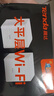 騰達 WiFi6子母路由器千兆分布式Mesh組網(wǎng)漏油器5G雙頻無(wú)線(xiàn)WIFI穿墻王大戶(hù)型別墅上下樓跨層穿墻寶家用 【兩只裝】Mesh千兆大戶(hù)型200平方覆蓋 曬單實(shí)拍圖