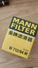 曼牌濾清器（MANNFILTER）機油濾清器機油濾芯W(wǎng)712/94M尚酷新甲殼蟲(chóng)高爾夫/奧迪A1A3/伊比颯 曬單實(shí)拍圖