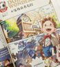 【全集自選】墨多多謎境冒險 陽(yáng)光版彩色漫畫(huà)版 全套1-17冊 墨多多漫畫(huà)全集彩繪版 雷歐幻象兒童文學(xué)推理探險漫畫(huà)書(shū) 小學(xué)生課外讀物 【16-17】秘境森林（上下）2冊 曬單實(shí)拍圖