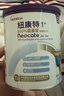 紐康特1+ 6罐裝 氨基酸無(wú)敏無(wú)乳糖嬰幼兒奶粉1歲以上食物蛋白過(guò)敏 曬單實(shí)拍圖