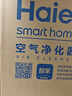 海爾（Haier）【熱銷(xiāo)2w+】空氣凈化器除甲醛流感除過(guò)敏原防霧霾沙塵母嬰認證除菌除寵物異味二手煙H1 KJ850F 曬單實(shí)拍圖