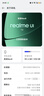 realme真我Neo8 OPPO 第五代驍龍8 165Hz三星高刷屏 5000萬(wàn)潛望長(cháng)焦 智能AI游戲手機12+256灰 國家補貼 曬單實(shí)拍圖