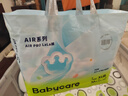 babycare Air pro拉拉褲成長(cháng)褲XL30+2片(12-17kg) 嬰兒尿不濕夏日超薄透氣 曬單實(shí)拍圖
