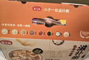燕之坊21日藥食同源食滋補粥4.2斤禮盒養生雜糧八寶粥送長(cháng)輩 曬單實(shí)拍圖
