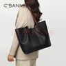 千百度（C.BANNER）包包女包牛皮大容量托特包單肩大包輕奢生日禮物高級感送女友老婆 曬單實(shí)拍圖