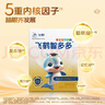 飛鶴智多多學(xué)生奶粉400g高鋅高鈣青少年補腦奶粉6-15歲送兒童 曬單實(shí)拍圖