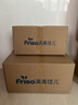 美素佳兒（Friso）皇家較大嬰兒配方奶粉 2段（6-12個(gè)月）乳鐵蛋白 新國標 皇家2段 800g 6罐 曬單實(shí)拍圖