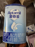 愛(ài)他美（Aptamil）經(jīng)典嬰幼兒寶寶配方奶粉1段（0-6月齡）德國進(jìn)口（新老包裝隨機發(fā) 經(jīng)典1段800g 曬單實(shí)拍圖