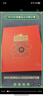 【集總】中國集郵總公司郵票年冊 紀念收藏集郵 2006-2025預訂冊 2025年總公司預定冊 曬單實(shí)拍圖