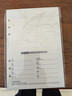 旭辰文具活頁(yè)內芯筆記本A5 80克紙張1本加厚6孔橫線(xiàn)內頁(yè)（100張200頁(yè)） 活頁(yè)紙本可拆卸替芯記錄本 曬單實(shí)拍圖