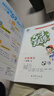 【現貨】官方自營(yíng) 2026春季53天天練小學(xué)數學(xué)一年級下冊BSD北師大版五三天天練53天天練5.3天天練5·3天天練學(xué)霸培優(yōu)學(xué)霸提優(yōu) 曬單實(shí)拍圖