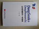 DEEPSEEK+DEEPRESEARCH讓科研像聊天一樣簡(jiǎn)單 北京航空航天大學(xué)出版社 何靜 編著(zhù) 編 書(shū)籍 圖書(shū) 曬單實(shí)拍圖