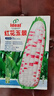 ldeal理想農業(yè) 花甜糯玉米種子糯黏玉米種籽大全彩糯香高產(chǎn)水果孑超甜 曬單實(shí)拍圖