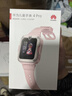 華為兒童手表 4 Pro華為手表智能手表支持兒童微信電話(huà)粉色 男女童 曬單實(shí)拍圖