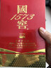 瀘州老窖 國窖1573 小酒版帶盒 52度 100ml 濃香型白酒 100ml*2瓶 曬單實(shí)拍圖