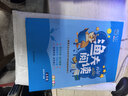 全彩印刷 漁夫閱讀六年級 閱讀理解訓練題 上下冊通用版 小學(xué)語(yǔ)文6年級寫(xiě)作訓練教輔輔導用書(shū) 曬單實(shí)拍圖
