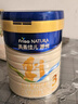 美素佳兒源悅幼兒配方奶粉（12-36月齡，3段）罐裝800g*3新老包裝隨機發(fā)貨 曬單實(shí)拍圖