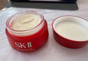 SK2大紅瓶賦活修護大紅瓶面霜精華霜80g 大紅瓶80g【滋潤款】 大紅瓶80g【滋潤款】 曬單實(shí)拍圖