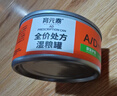 育元素ad處方罐頭貓咪母貓產(chǎn)后營(yíng)養品絕育術(shù)后康復流質(zhì)慕斯孕貓月子罐頭 [康復護理]AD罐*6+贈1罐(7倉直發(fā) 曬單實(shí)拍圖