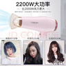 康夫（CONFU）電吹風(fēng)機家用大風(fēng)量速干大功率2400W冷熱風(fēng)專(zhuān)業(yè)發(fā)廊級理發(fā)店專(zhuān)用恒溫護發(fā)吹頭發(fā)不傷發(fā)宿舍吹風(fēng)筒 康夫KF-3130粉色   2200W可折疊 曬單實(shí)拍圖