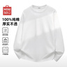 名創(chuàng  )優(yōu)品（MINISO）初秋純棉打底衫男春秋重磅圓領(lǐng)內搭上衣男女生百搭純色長(cháng)袖T恤潮 白色(純色) M 170(30天質(zhì)量問(wèn)題全額退) 曬單實(shí)拍圖